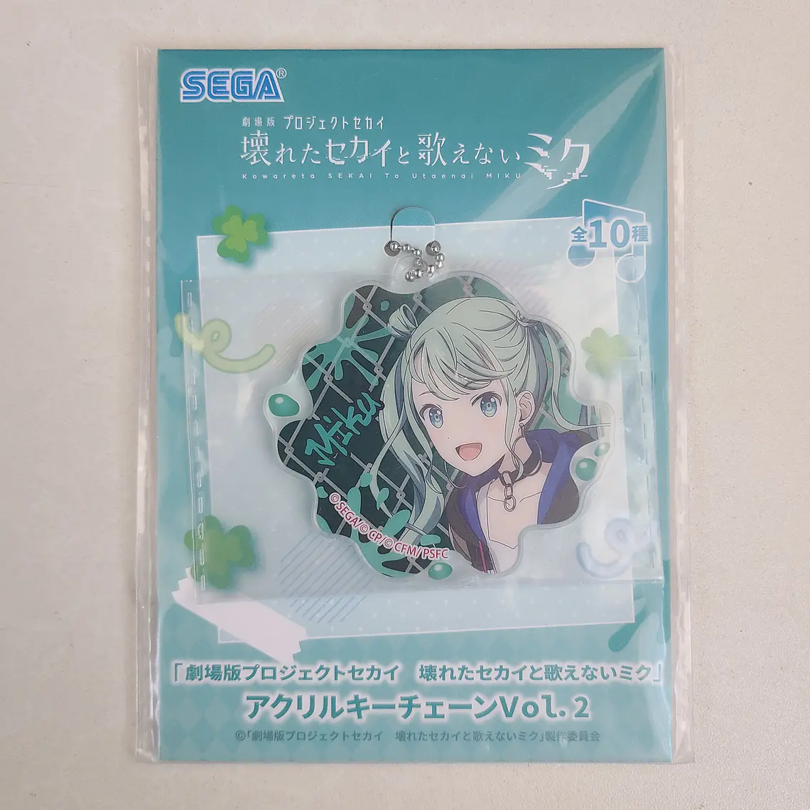 [Vivid Bad Squad] Hatsune Miku - Ballchain acrílico [Project Sekai] [Vocaloid] 1