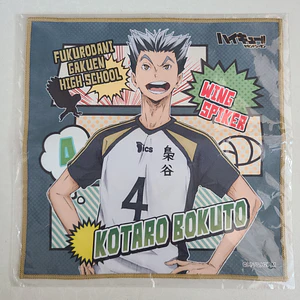 [Fukurodani] Kotaro Bokuto - Toalla de microfibra [Haikyuu]