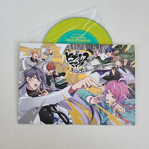 Fling Posse vs Matenrou - CD Bonus [Hypnosis Mic]
