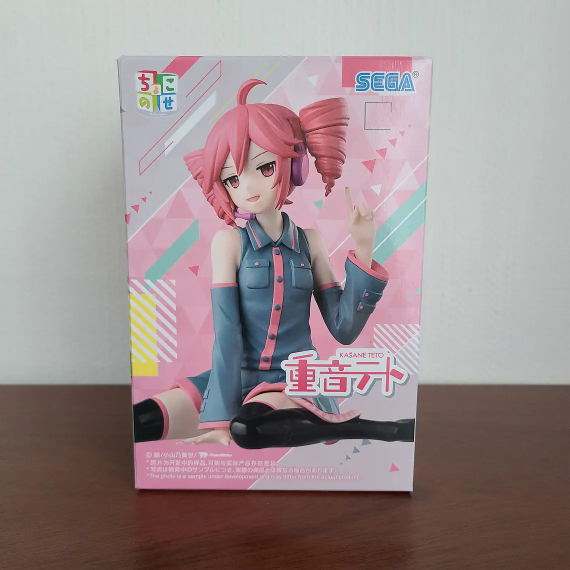 KASANE TETO - FIGURA CHOKONOSE PREMIUM (SEGA) [VOCALOID] 1
