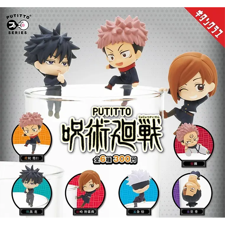 Satoru Gojo - Figurita Putitto [Jujutsu Kaisen] 3