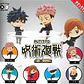 Satoru Gojo - Figurita Putitto [Jujutsu Kaisen] - Miniatura 3