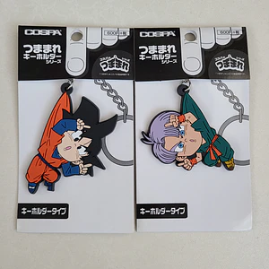 Goten & Trunks - Set de llaveros de goma [Dragon Ball Z]