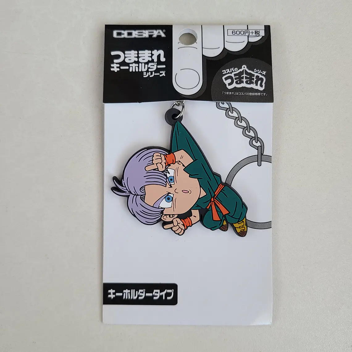 Goten & Trunks - Set de llaveros de goma [Dragon Ball Z] 3