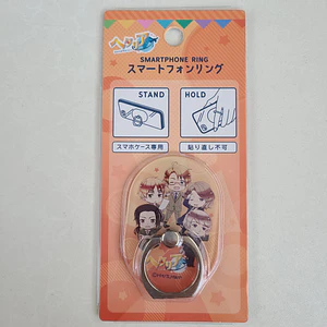 Hetalia World Stars - Anillo para celular [Hetalia]