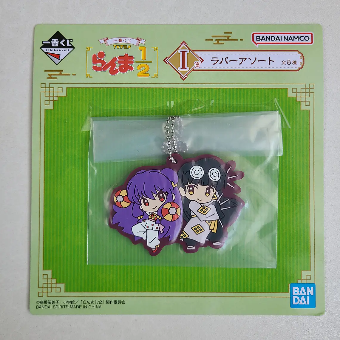 Shampoo & Mousse - Ballchain de goma [Ranma ½] 1