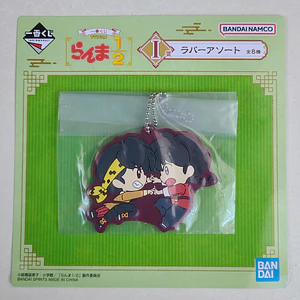 Ranma & Ryoga - Ballchain de goma [Ranma ½]