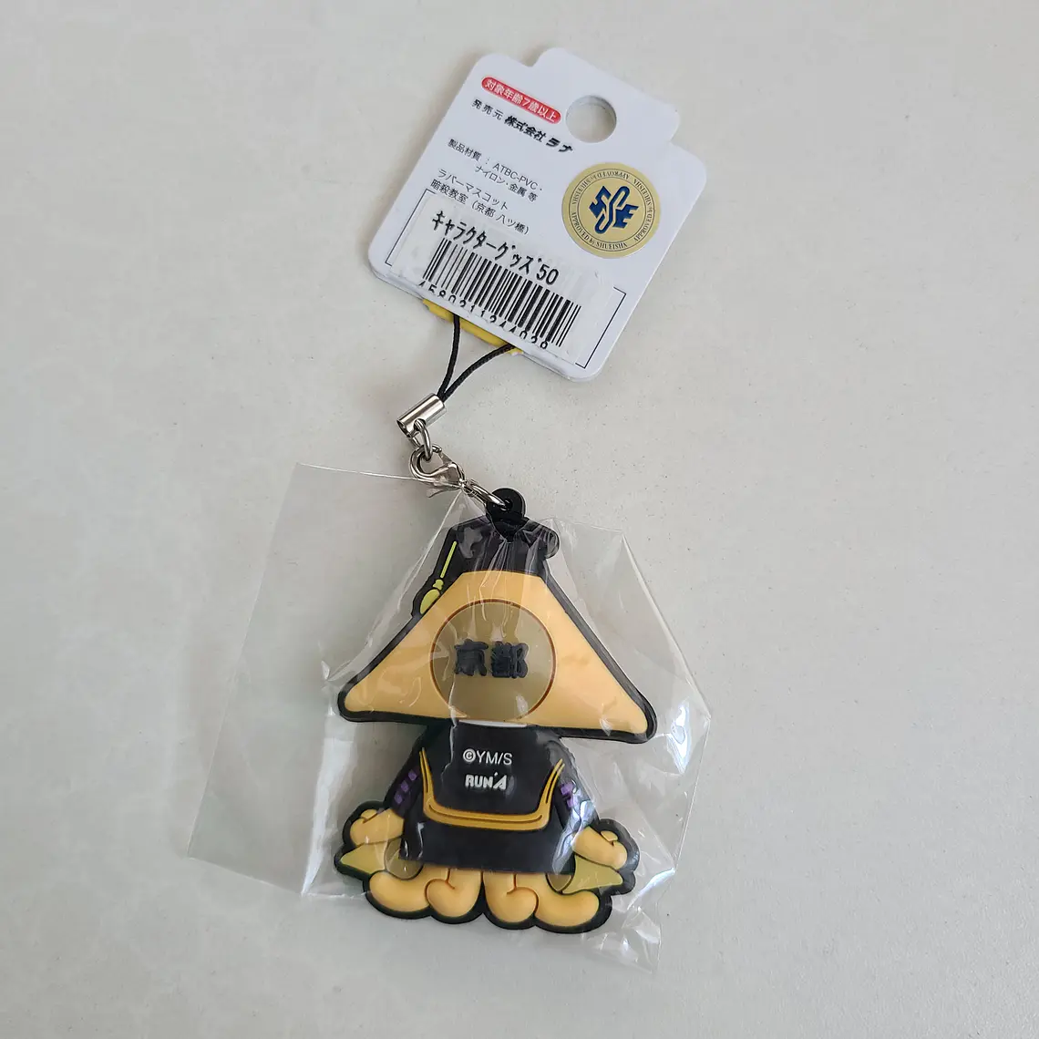 Koro-sensei - Strap de goma [Assassination Classroom] 2