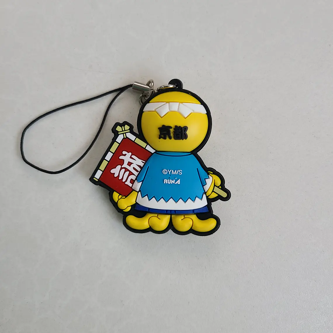 Koro-sensei - Strap de goma [Assassination Classroom] 2