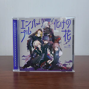 [Niigo] Disco 25ji 10th Single 