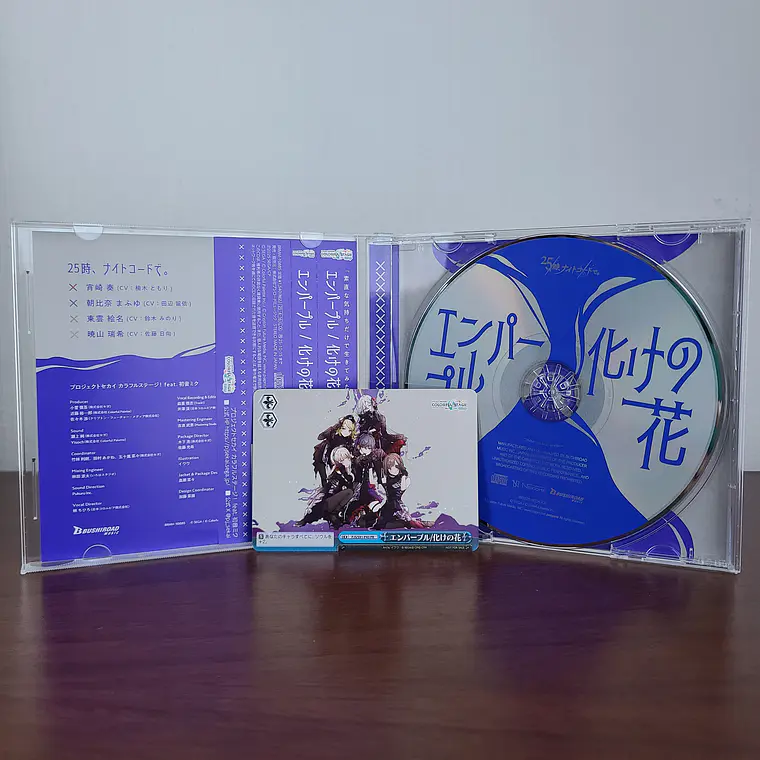 [Niigo] Disco 25ji 10th Single 