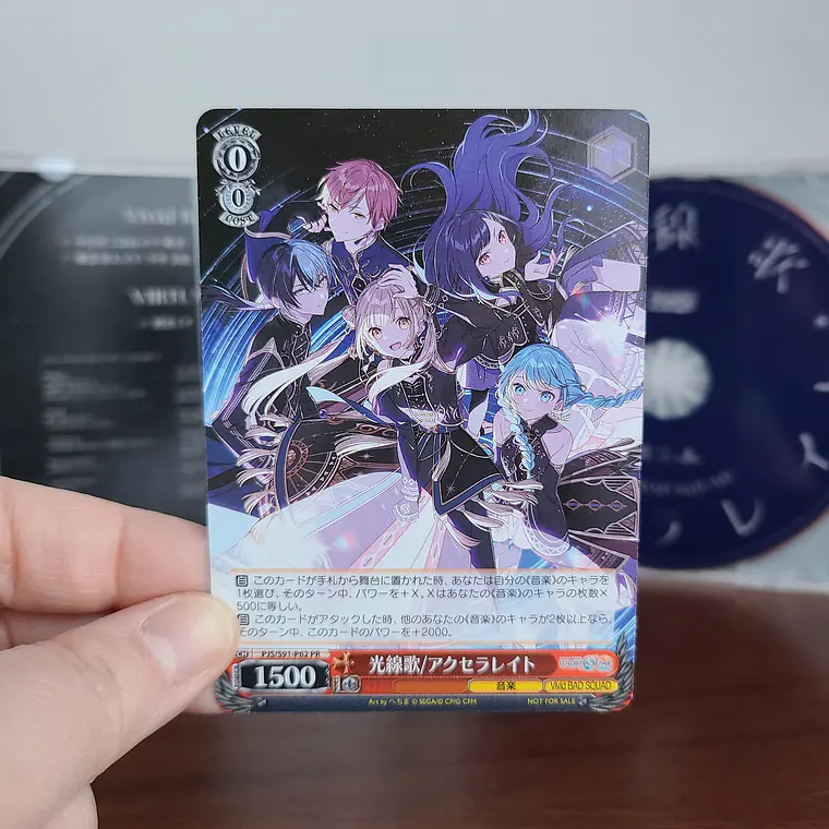 [Vivid Bad Squad] Disco VBS 12th Single 