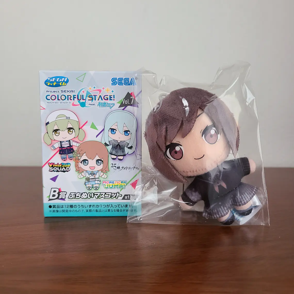 [Niigo] Ena Shinonome - Peluche Petit Nui [Project Sekai] 1
