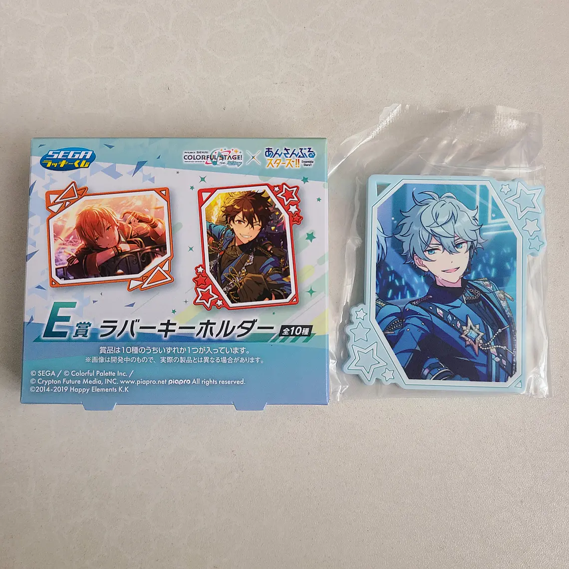 [Knights] Izumi Sena - Ballchain de goma [Ensemble Stars] 1