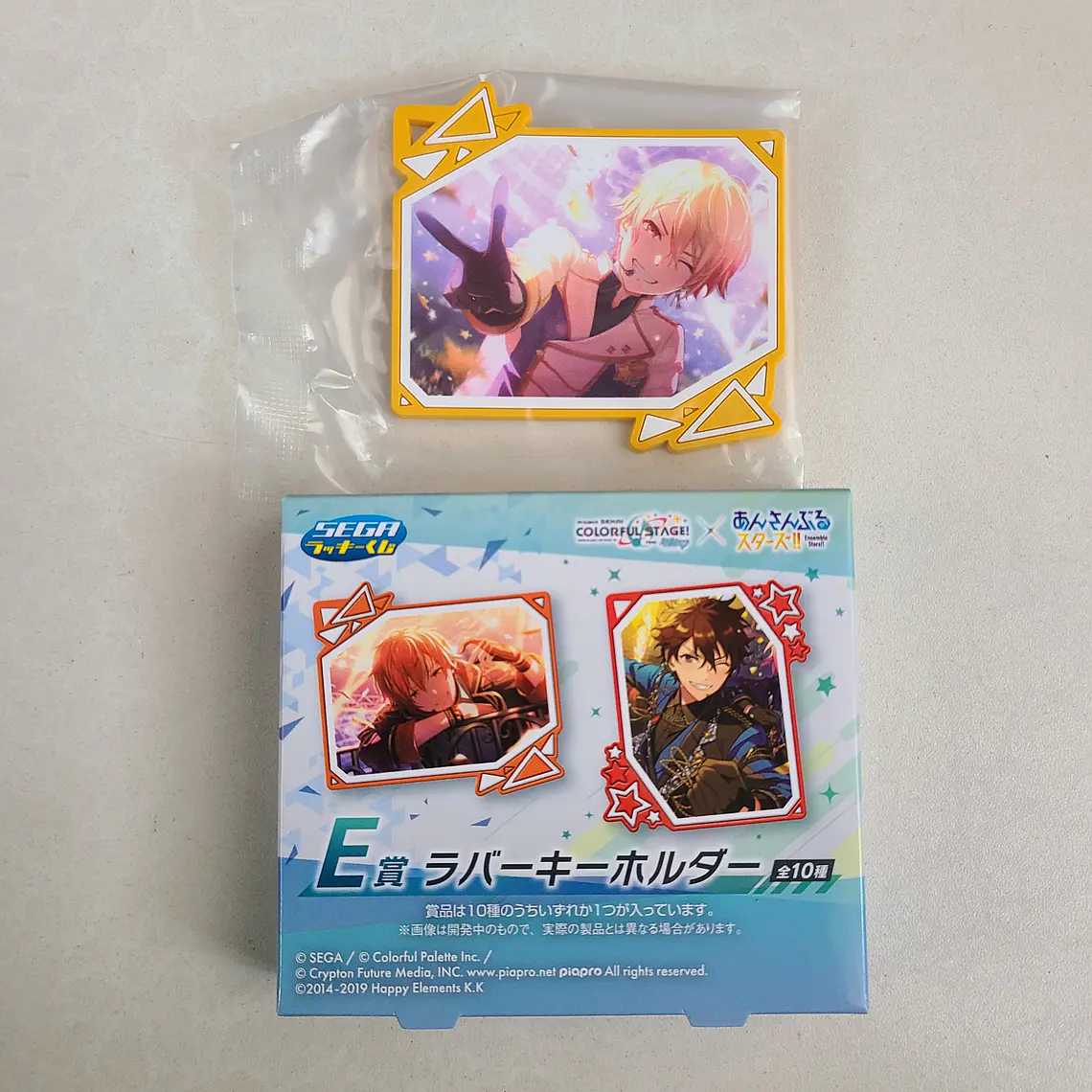 [Wonderlands] Tsukasa Tenma - Ballchain de goma [Project Sekai] 1