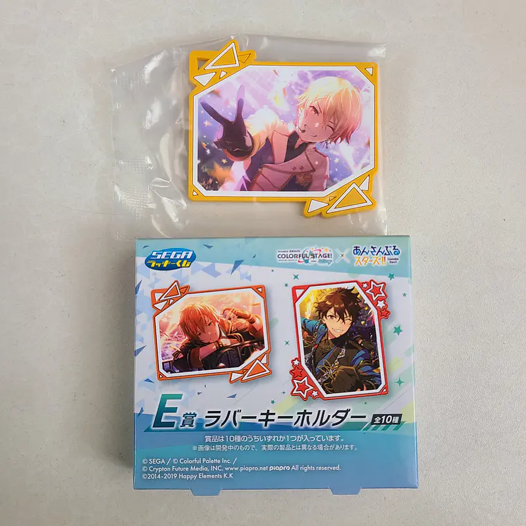 [Wonderlands] Tsukasa Tenma - Ballchain de goma [Project Sekai] 1