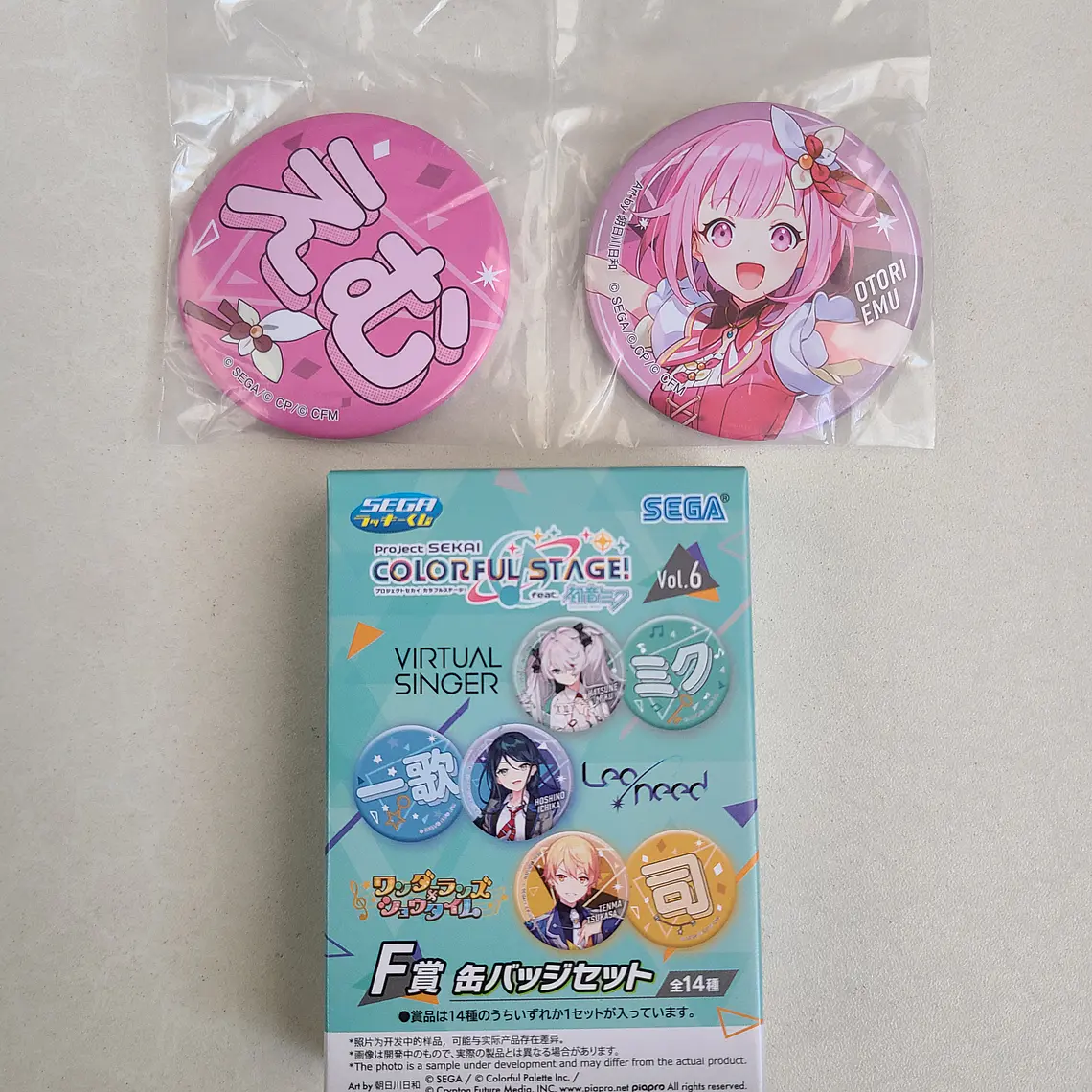 [Wonderlands] Emu Otori - Set de chapitas [Project Sekai] 1
