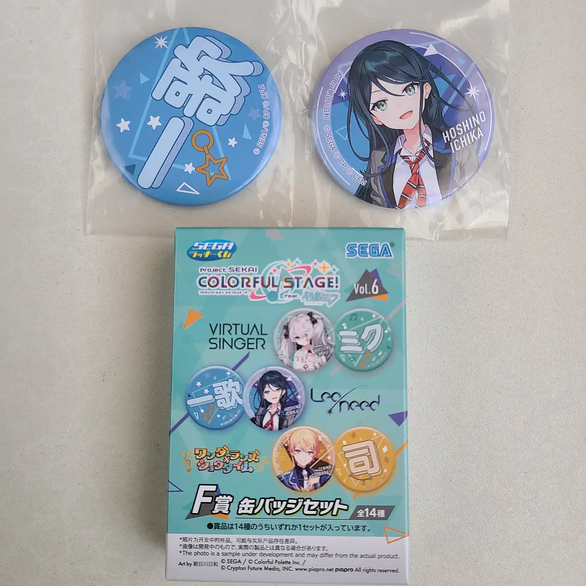 [Leo/need] Ichika Hoshino - Set de chapitas [Project Sekai] 1