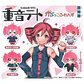 Kasane Teto - Peluche Kapukko Friends [Vocaloid] - Miniatura 2