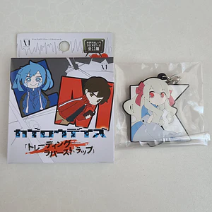Marry Kozakura - Strap de goma [Kagerou Project]