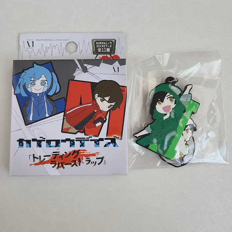 Seto Kousuke - Strap de goma [Kagerou Project] 1