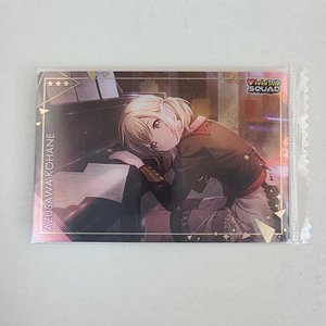 [Vivid BAD SQUAD] Kohane Azusawa - Wafer Card Vol.4 [Project Sekai]