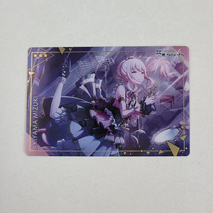 [Niigo] Mizuki Akiyama - Wafer Card Vol.3 [Project Sekai]