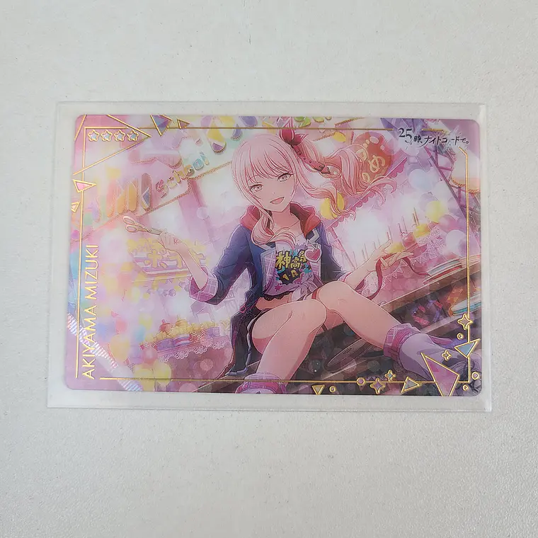 [Niigo] Mizuki Akiyama - Wafer Card Vol.5 [Project Sekai] 1