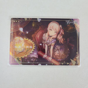 [Niigo] Mizuki Akiyama - Wafer Card Vol.7 [Project Sekai]