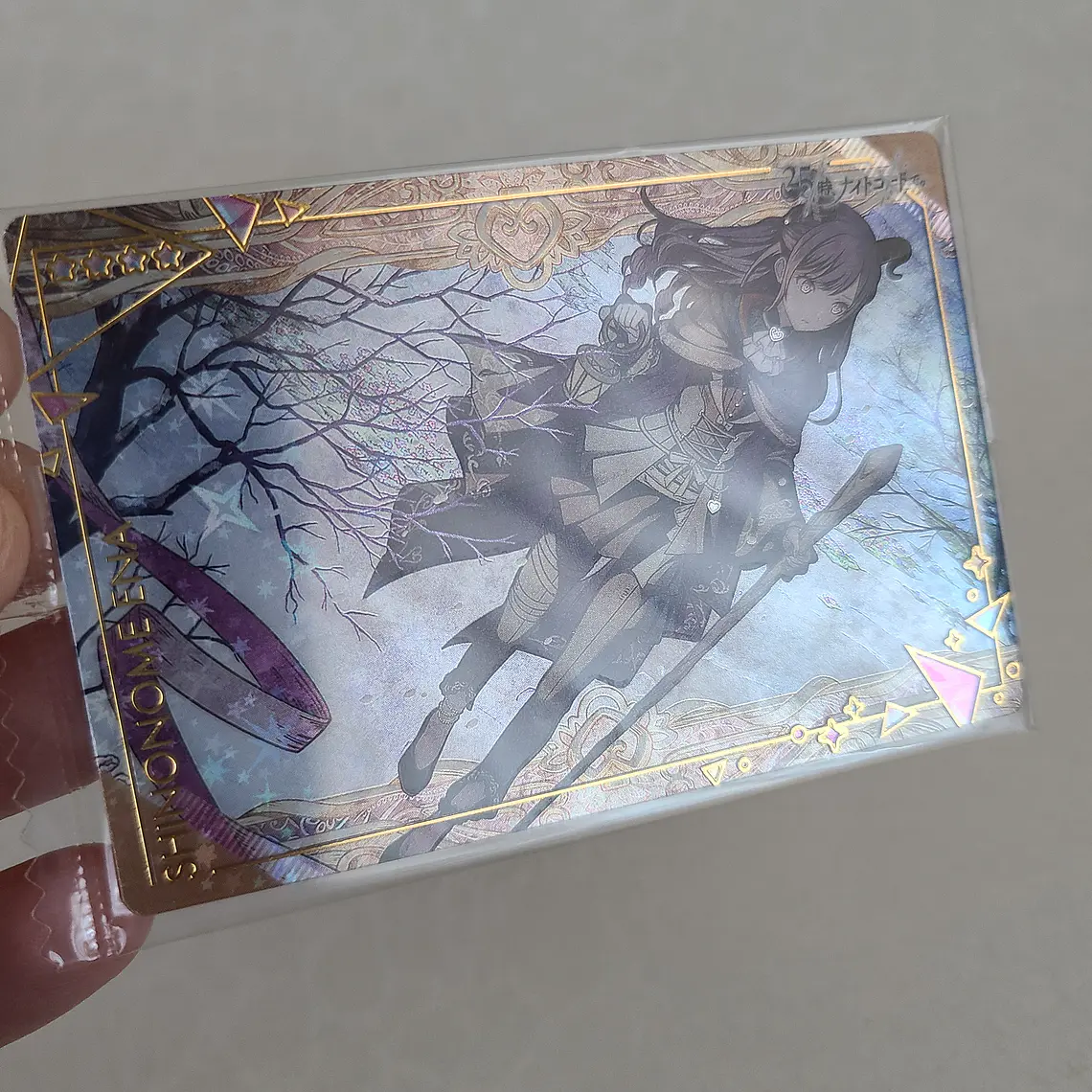 [Niigo] Ena Shinonome - Wafer Card Vol.9 [Project Sekai] 2