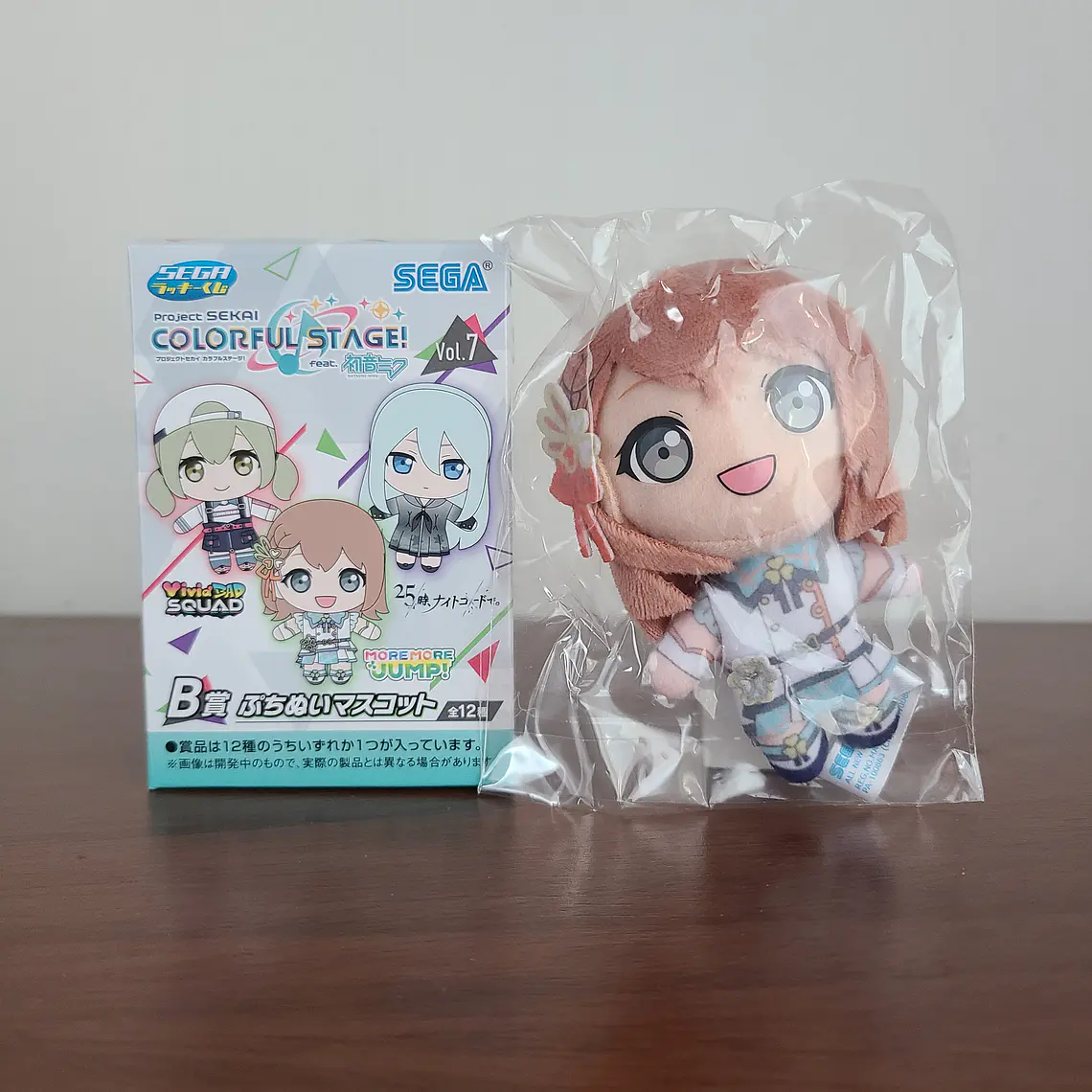 [More More Jump] Minori Hanasato - Peluche Petit Nui [Project Sekai] 1