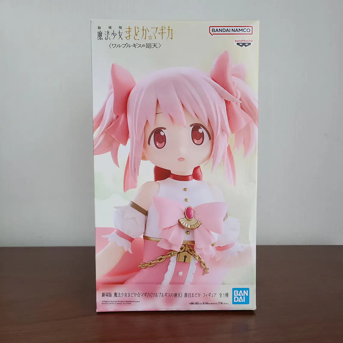 MADOKA KANAME - FIGURA WALPURGIS NIGHT RISING (BANDAI SPIRITS) [PUELLA MAGI MADOKA MAGICA] 1