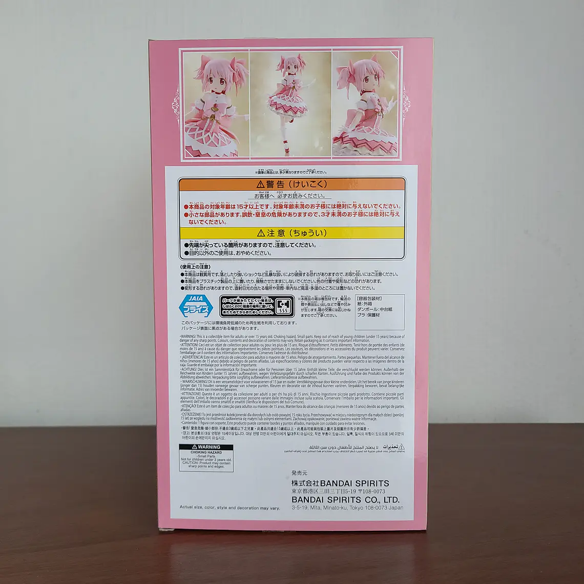 MADOKA KANAME - FIGURA WALPURGIS NIGHT RISING (BANDAI SPIRITS) [PUELLA MAGI MADOKA MAGICA] 3