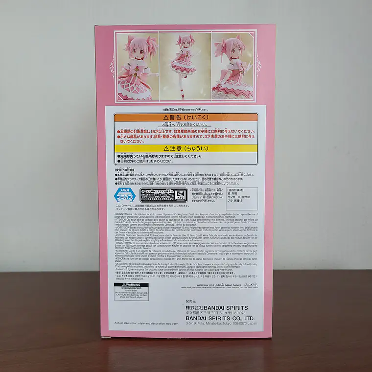 MADOKA KANAME - FIGURA WALPURGIS NIGHT RISING (BANDAI SPIRITS) [PUELLA MAGI MADOKA MAGICA] 3