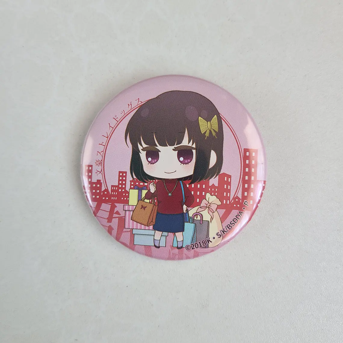 Akiko Yosano - Chapita [Bungou Stray Dogs] 1