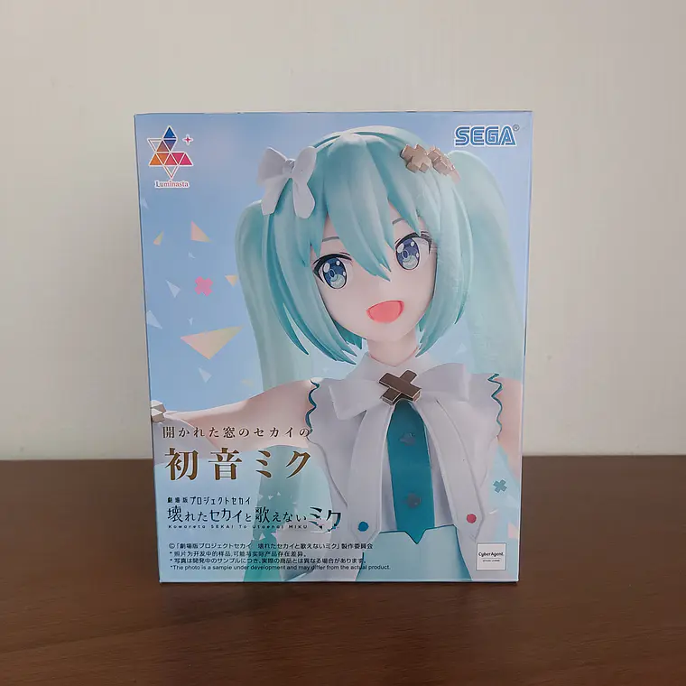 Hatsune Miku - Figura Unshuttered Sekai (Luminasta) [Virtual Singer] [Vocaloid] 1