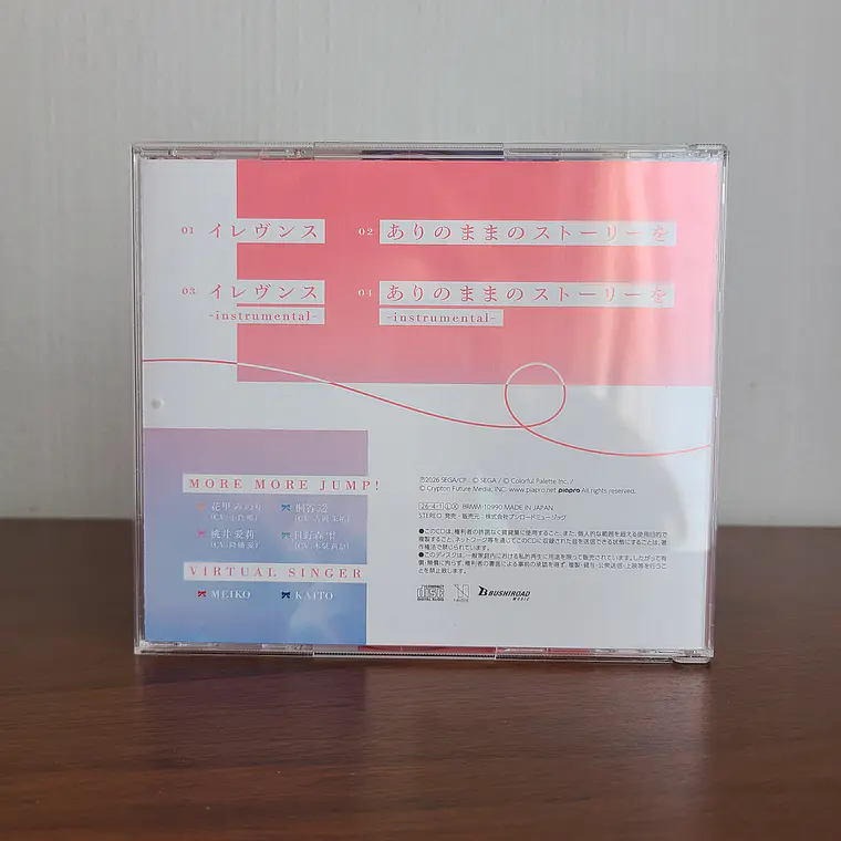[MORE MORE JUMP] Disco 12th Single 