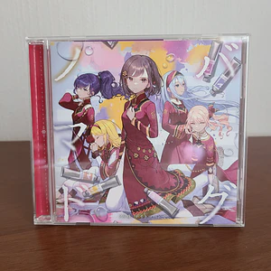 [Niigo] Disco 5th Single 