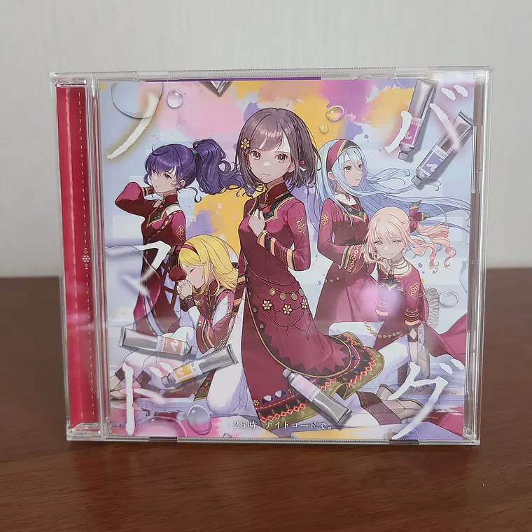 [Niigo] Disco 5th Single 