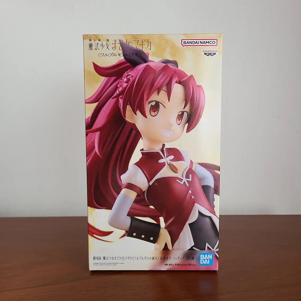 Kyoko Sakura - Figura Walpurgisnacht Rising (Bandai Spirits) [Puella Magi Madoka Magica]] 1