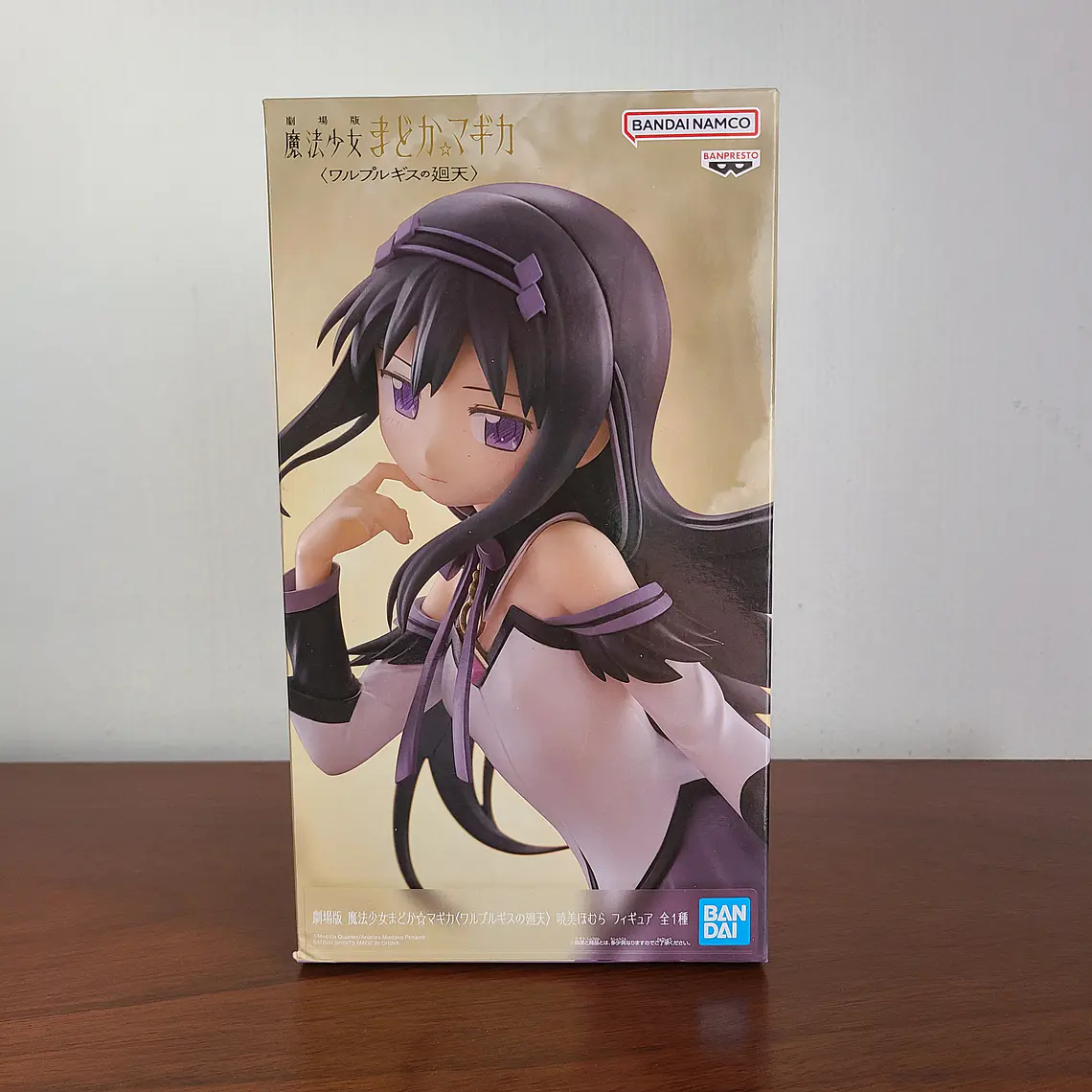 Homura Akemi - Figura Walpurgisnacht Rising (Bandai Spirits) [Puella Magi Madoka Magica]] 1