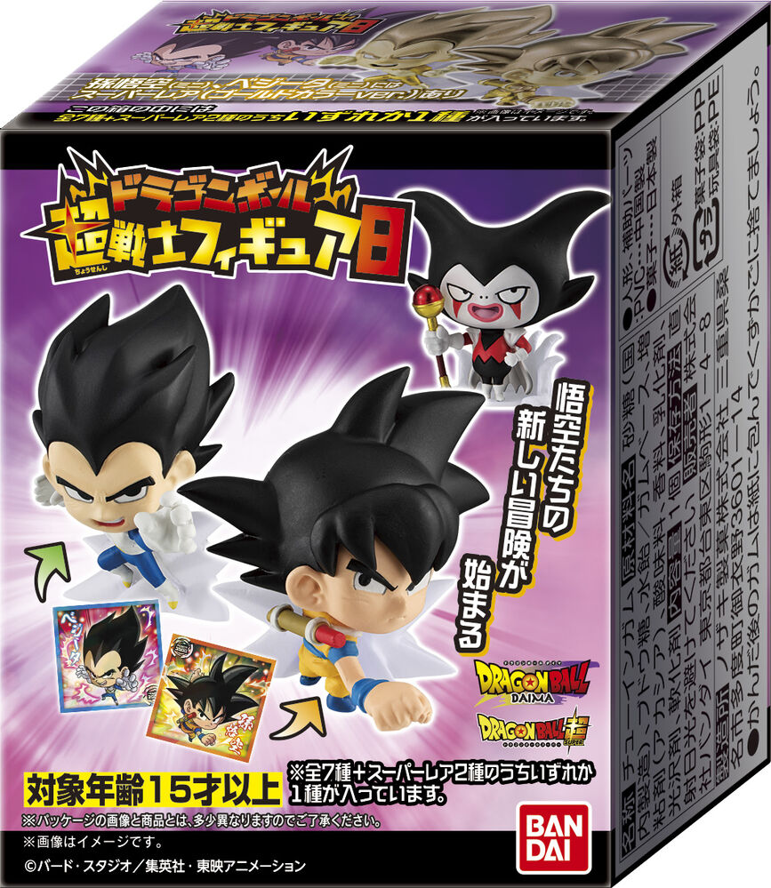 Dragon Ball assorted Super Warrior surprise figure 5cm 11