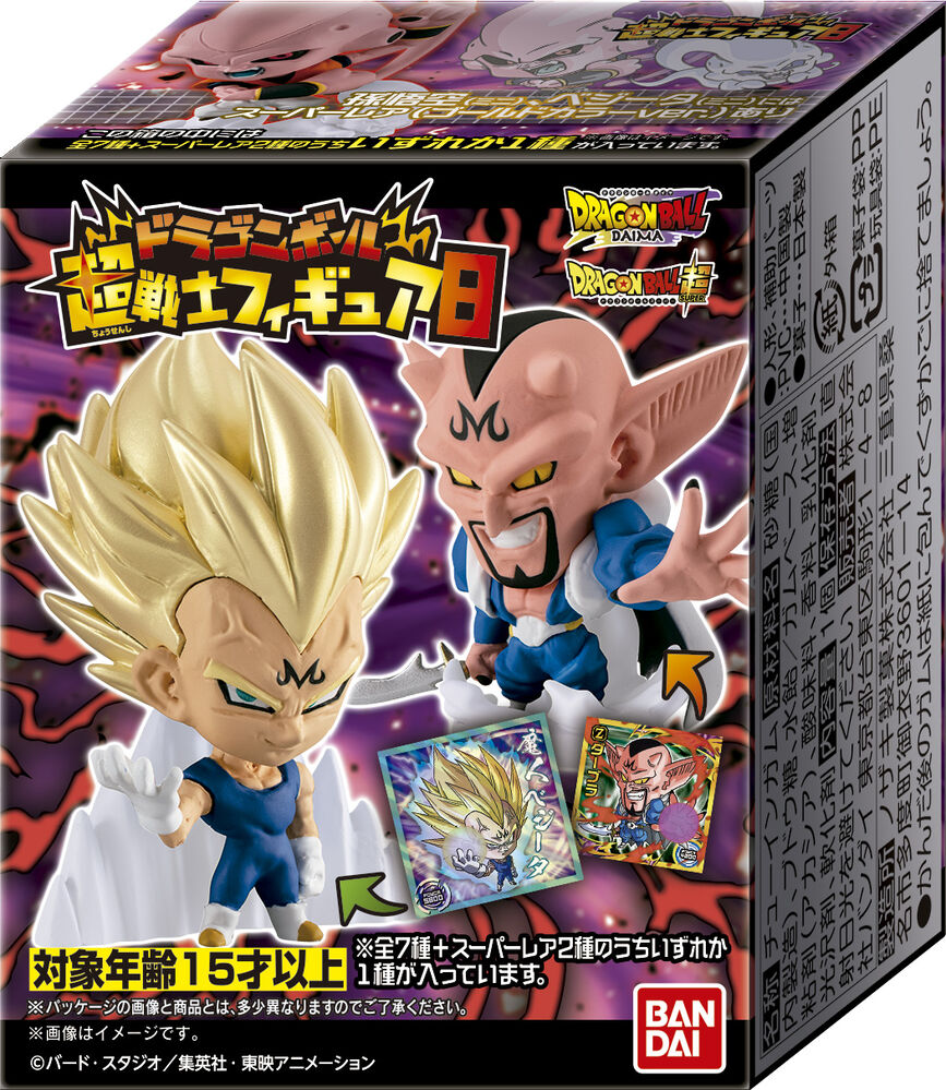 Dragon Ball assorted Super Warrior surprise figure 5cm 12