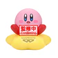 Kirby - Kirby Sofvimates figure 11cm - Thumbnail 1