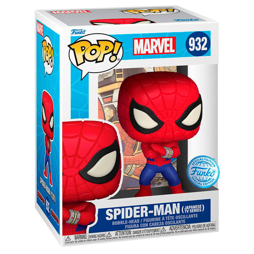 POP figure Marvel Spiderman Exclusive 2
