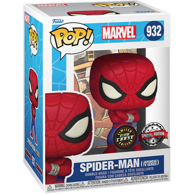 POP figure Marvel Spiderman Exclusive Chase 1