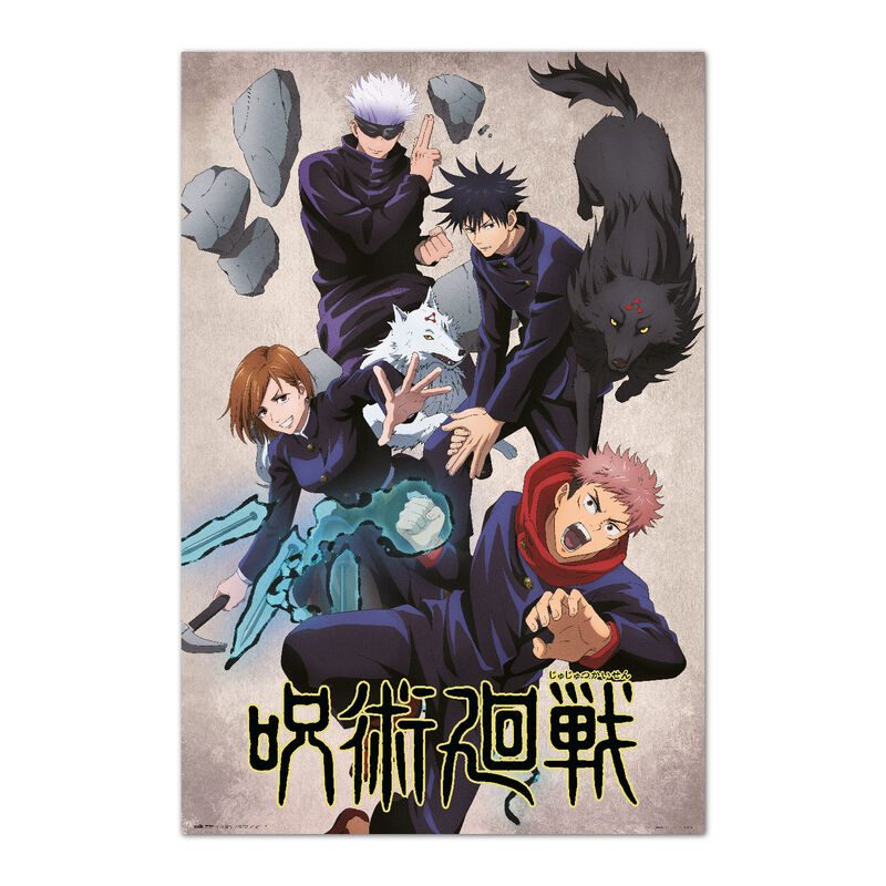 Jujutsu Kaisen poster 1