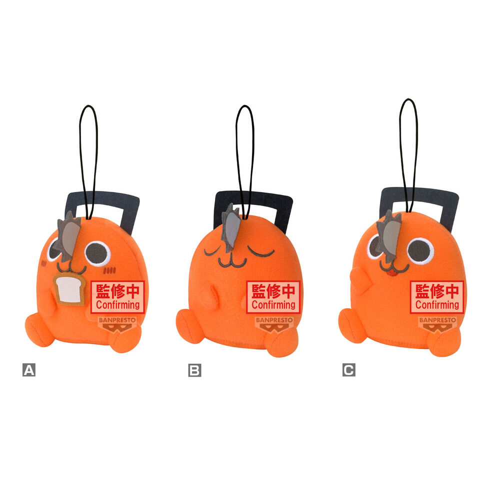 Chainsaw Man Pochita Movie assorted plush toy 11cm 1