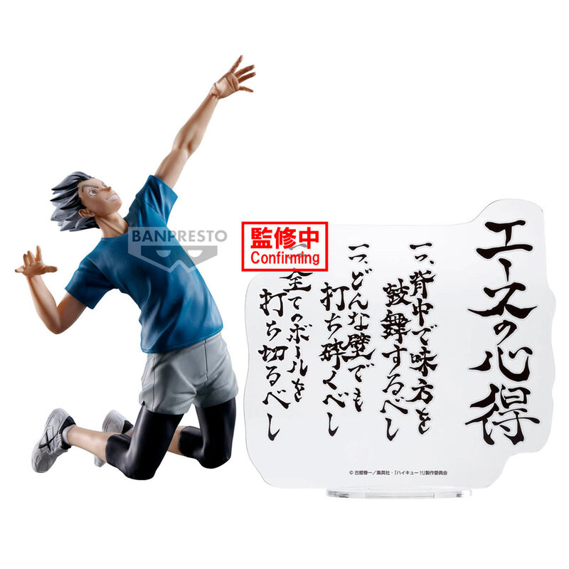 Haikyu!! Kotaro Bokuto figure 20cm 2