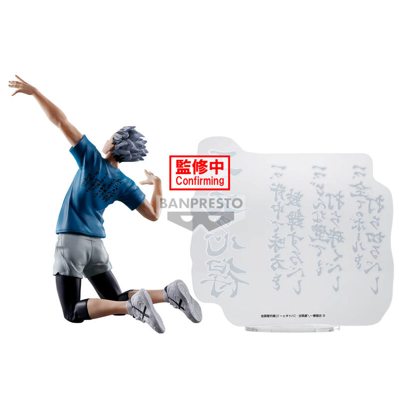 Haikyu!! Kotaro Bokuto figure 20cm 3